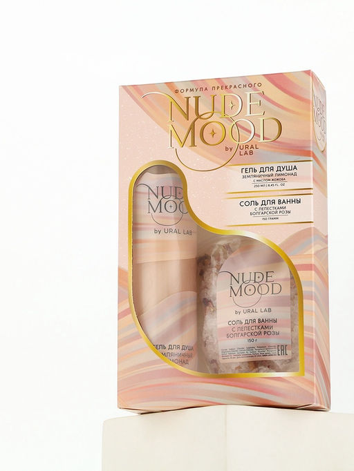 Подарочный набор NUDE MOOD, гель для душа 250 мл, аромат земляники и соль для ванны с лепестками розы 150 г, URAL LAB  фото 15