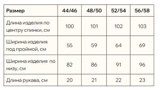 ПЛАТЬЕ - 100% лен - Новый лен фото 7