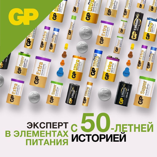 Батарейка алкалиновая GP, 189-10BL (Аналоги: LR54, G10, V10GA, LR1130, 189), 1.5 В,10 шт.