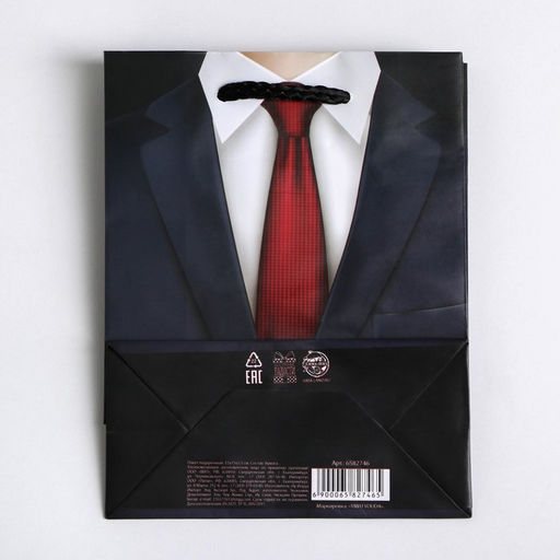 Пакет ламинированный Лучшему мужчине, S 12 х 15 х 5,5 см - Доступные радости фото 5