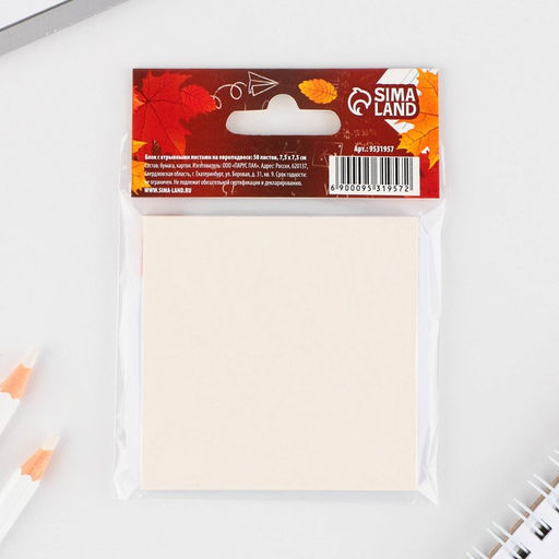 Цена за 5 шт. Блок для записей с отрывными листами, 50 л., 7.5 см × 7.5 см «Классный учитель»