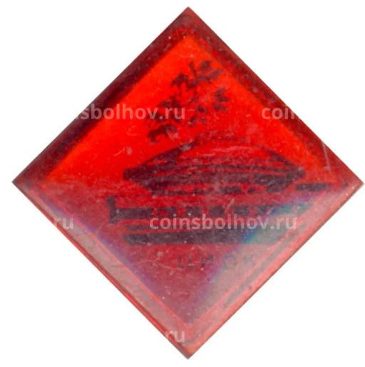 Значок Цирк