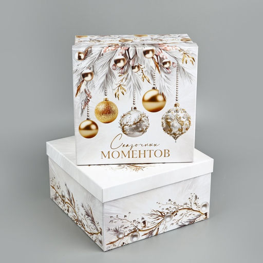 Коробки подарочные новогодние набор 10 в 1 «С Новым годом», 10×10×6–28×28×15 см