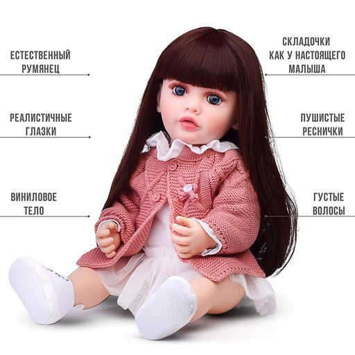 Кукла с аксессуарами "Эмили" в коробке