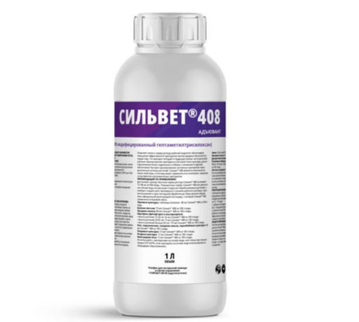 Смачиватель Сильвет 408. Ручная фасовка.