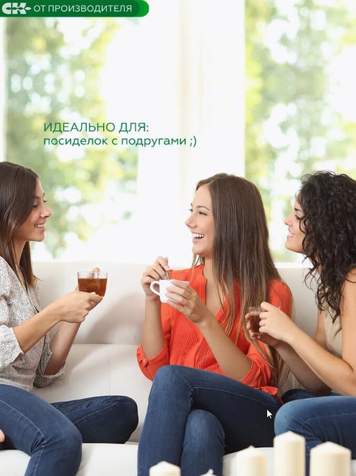 Хвойный чай "Согревающий" (напиток чайный), 100 г