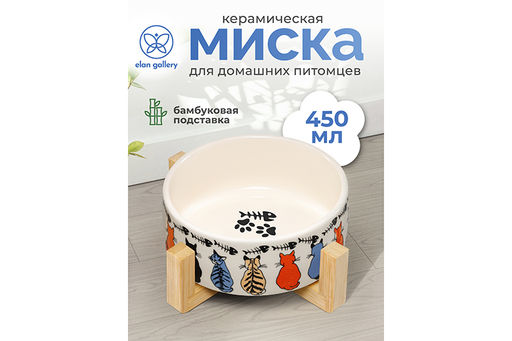 Миска для домашних питомцев 450 мл 14,5*14,5*6,5 см, с бамбуковой подставкой