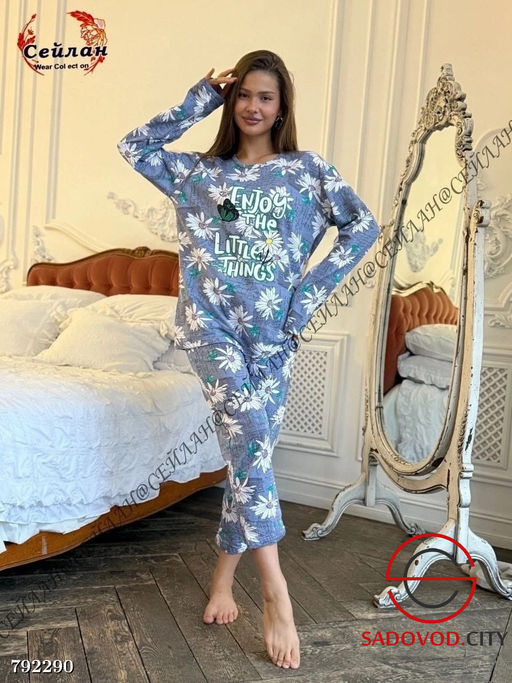 пижама с начесом, со штанами