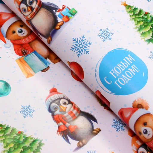 Бумага упаковочная новогодняя «Снежные малыши», глянец, 1 лист, 80 г/м² , 70×100 см