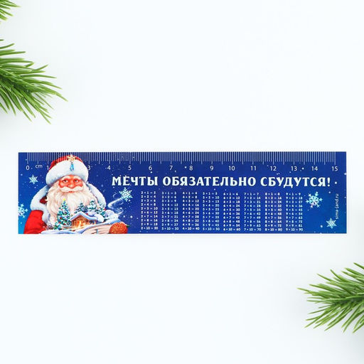Подарочный набор новогодний, блокнот-раскраска, трафарет, наклейки и восковые мелки «Дедушка Мороз»