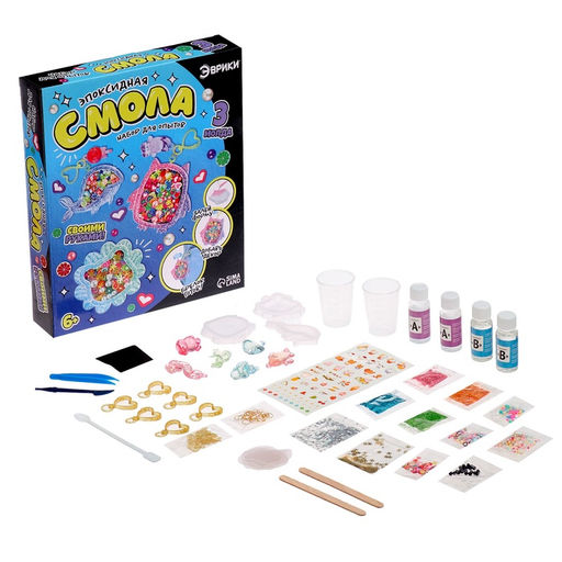 Набор для опытов Эпоксидная смола, брелоки с наполнением, 3 молда