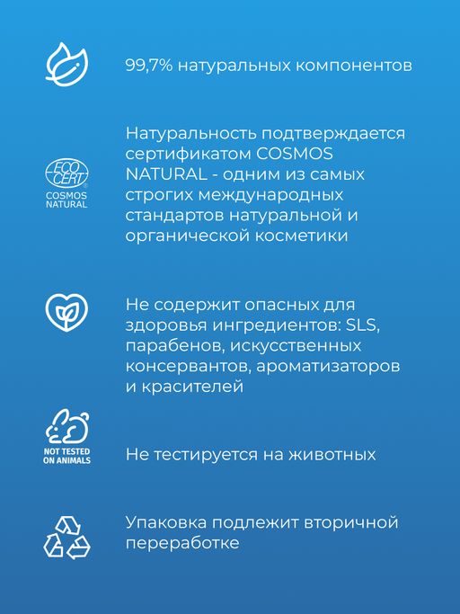 Антивозрастной солнцезащитный крем для лица SPF 15 с гиалуроновой кислотой SIBERINA