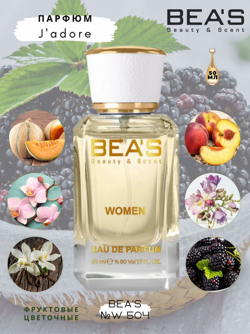 Парфюм Beas 50 ml W 504 women