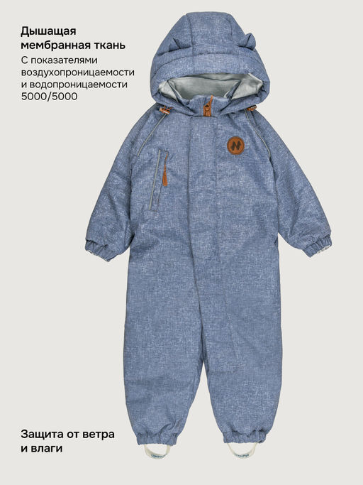 Комбинезон 8м0126 графит