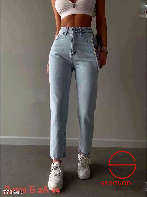 Женские светлые джинсы бананы