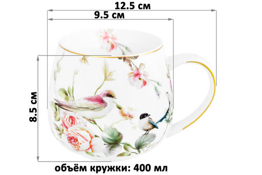Кружка 400 мл 12,5*9,5*8,5 см Певчие птички бочонок, NEW BONE CHINA - Elan gallery фото 2