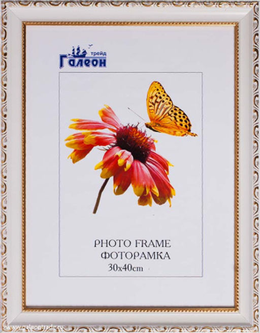 Фоторамка 30х40 / 10036-3 / - Галеонтрейд фото 2