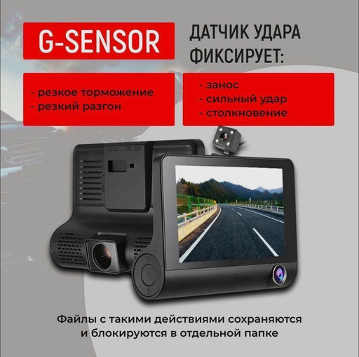 Видеорегистратор с экраном автомобильный с камерой заднего вида и камерой в салон - Buro фото 2