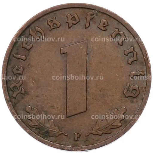 Монета 1 рейхспфенниг 1939 года F Германия