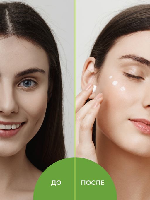 Крем для век - Siberina фото 6