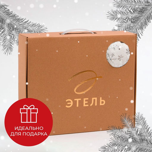 Плед с рукавами «Этель» «Серебряные снежинки» 150×200 см,100% п/э, корал-флис 220 г/м²