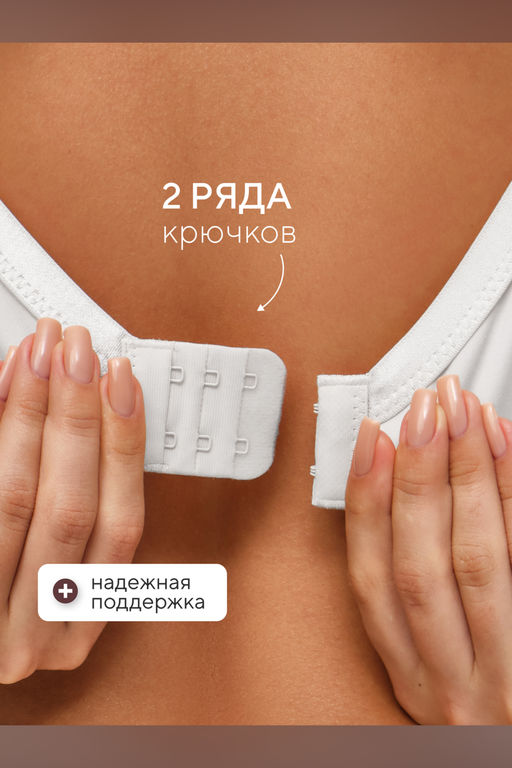 Бюстгальтер 871 OIRO 1 шт