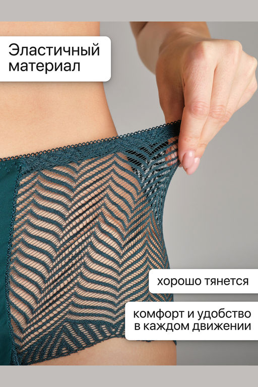 Набор трусов OIRO 0208 кружевные 46-60 3 шт