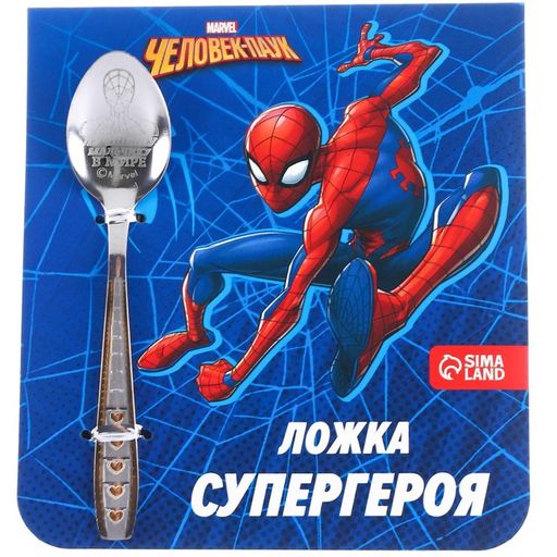 Ложечка детская, 2,3 х 11 см Супергерой, Человек-паук - Marvel фото 4