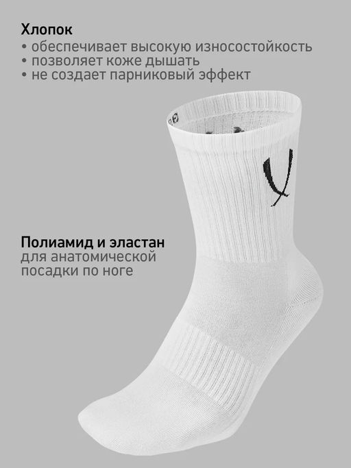 Носки высокие JOGEL ESSENTIAL High Cushioned Socks 2, белый, 2 пары  фото 9