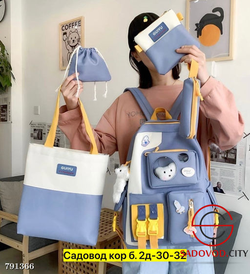 Рюкзак для мужчин и для женщин