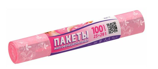 Avikomp пакеты Многофункциональные 25х29см (100шт) ЭДИТ, рулон, розовые