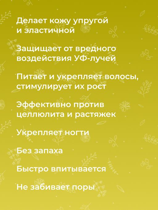 Масло рисовых отрубей раф. - Siberina фото 6