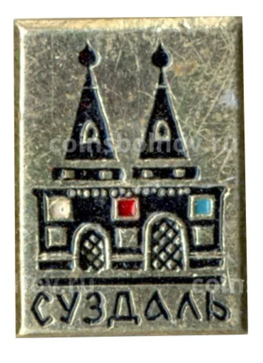 Значок Суздаль