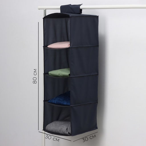 Органайзер подвесной LaDо́m, 30×30×80 см, графитовый