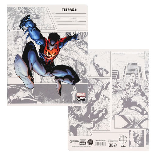 Цена за 20 шт. Тетрадь в клетку 24 листа, 5 видов МИКС, обложка мелованный картон, Мстители - Marvel фото 4