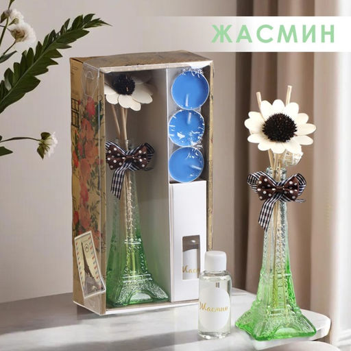 Набор подарочный Париж (диффузор и свечи) жасмин, Богатство Аромата