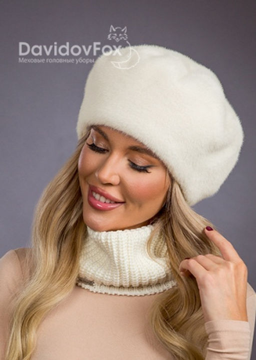 Шапка Берет экомех жемчуг