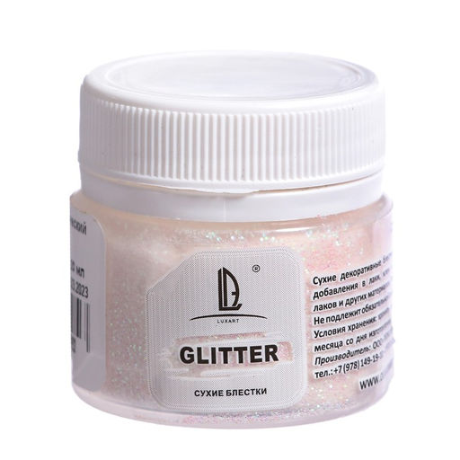 Декоративные блёстки LUXART LuxGlitter (сухие), 20 мл, размер 0.2 мм, голографические белые
