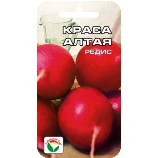 Редис Краса Алтая 2г (Сибирский сад)