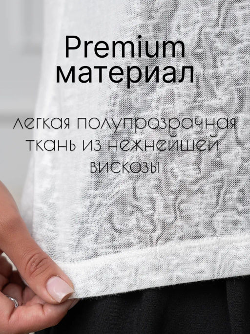 Футболка паутинка полупрозрачная - Binita фото 11