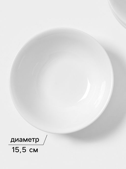 Тарелки глубокие Magistro Basic bistro, 450 мл, d=15.5 см, набор 6 шт., фарфор, белые  фото 3