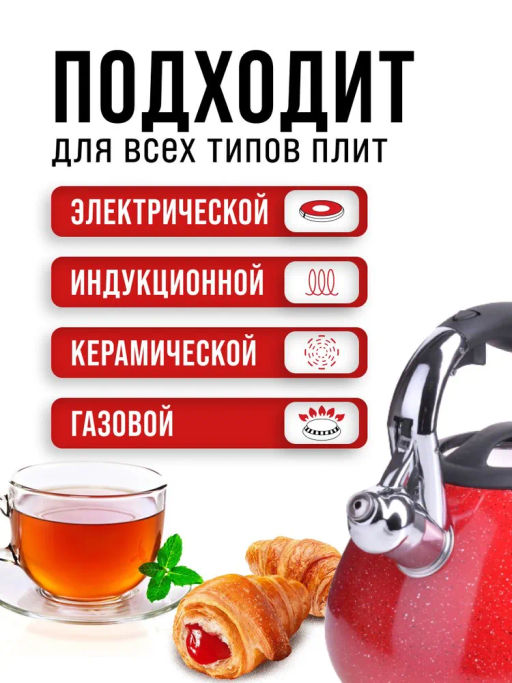 28555 Чайник 3,4л нерж/сталь со свистком MB (х12) - Mayer&boch фото 8