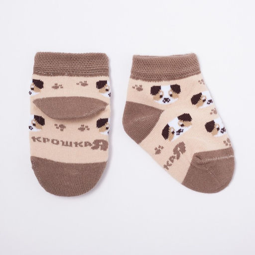 Носки детские «Крошка Я. Пёсик», набор 2 пары, бежево-коричневые, размер 12-14 см (1-2 года)