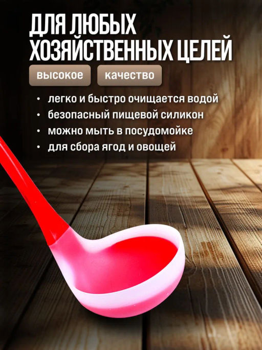 30490 Половник 30х8,5х8см.MB (х96)