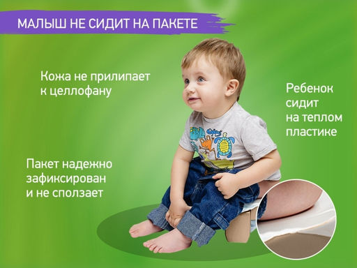 Горшок дорожный HandyPotty 3 в 1 бежевый и вкладка розовая