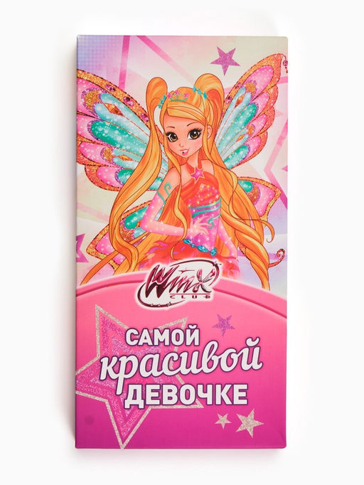 Цена за 5 шт. Коробка для шоколада «Самой красивой девочке», 17,3 × 8,8 × 1,5 см