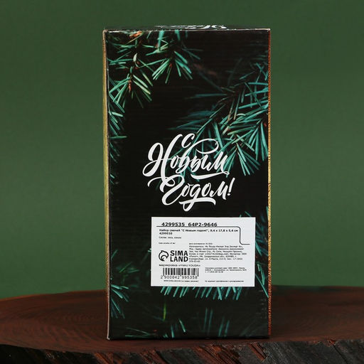 Набор свечей ароматических в стакане С Новым годом!, 2 шт., ваниль - Сима-ленд фото 9