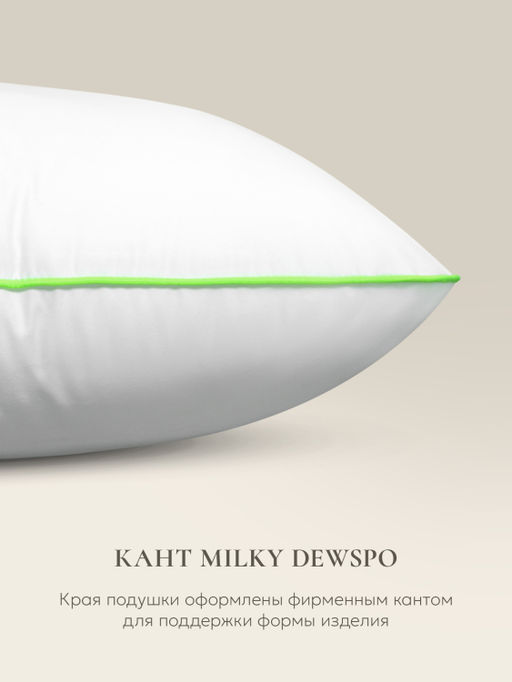 Подушка "ESPERA Kinder", 40х60, ЕС-3670