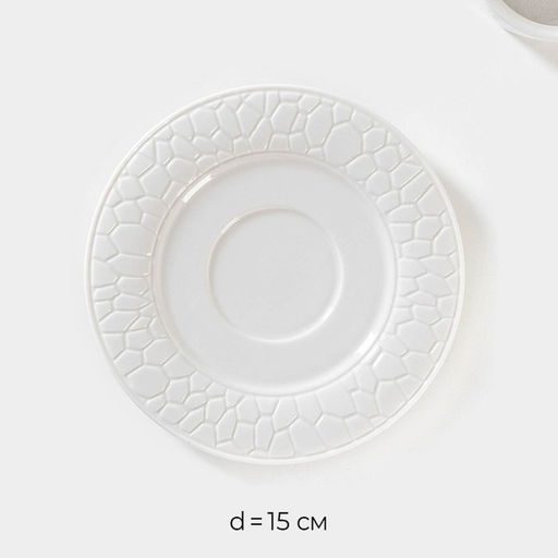 Кофейная пара Magistro Rodos, 2 предмета: чашка 100 мл, блюдце d=15 см, фарфор, цвет белый фото 3