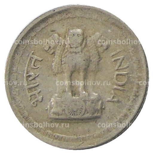 Монета 25 пайс 1974 года Индия